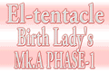 『El-tentacle Birth Lady's Mk.A PHASE-1』