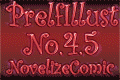 PrelfIllust No.4.5 NovelizeComic